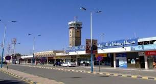 انقذوا أرواح المسافرين من القتل بفتح مطار صنعاء الدولي دعوة عامة لوقفه احتجاجية بصنعاء