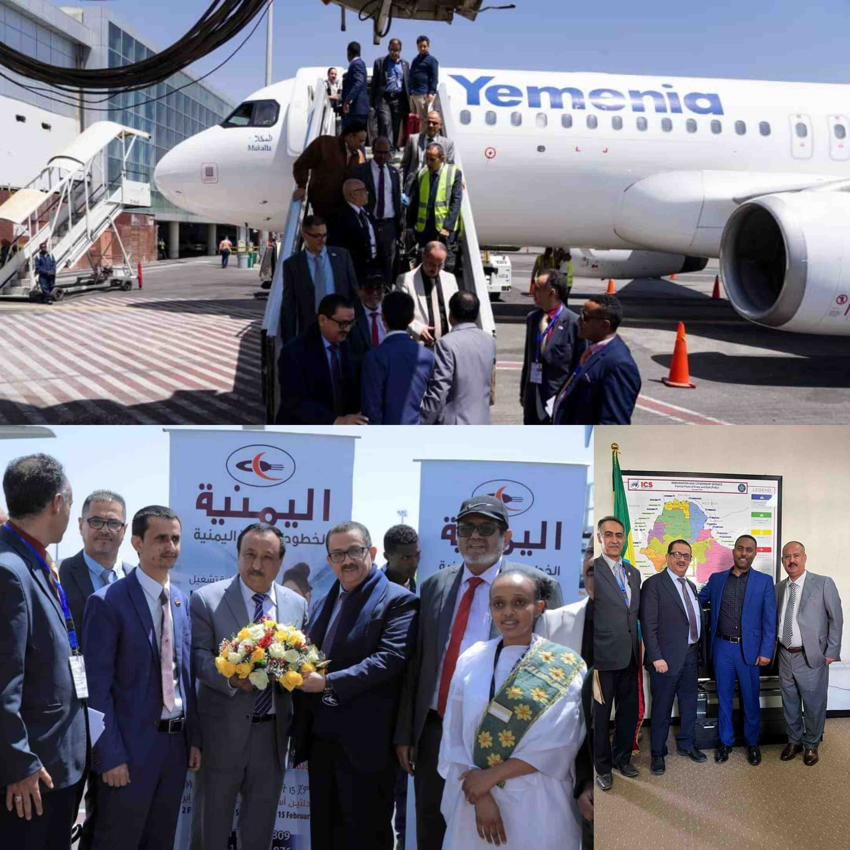 بحضور ناصر وحيدرة اليمنية تحتفل في أديس أبابا بتدشين إعادة تشغيل رحلاتها من عدن