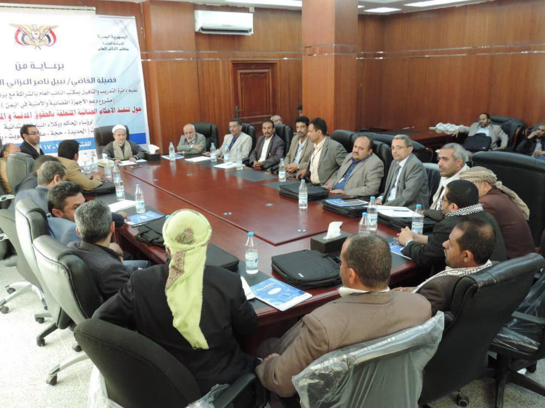 صنعاء:رئيس المحكمة العليا يشدد على التزام المحاكم بإجراءات التنفيذ وفقا لقانون المرافعات..
