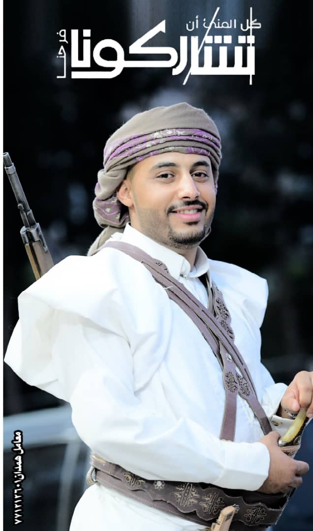 العميد عبدالعزيز الداعري يحتفل الأسبوع القادم بزفاف نجله عمر