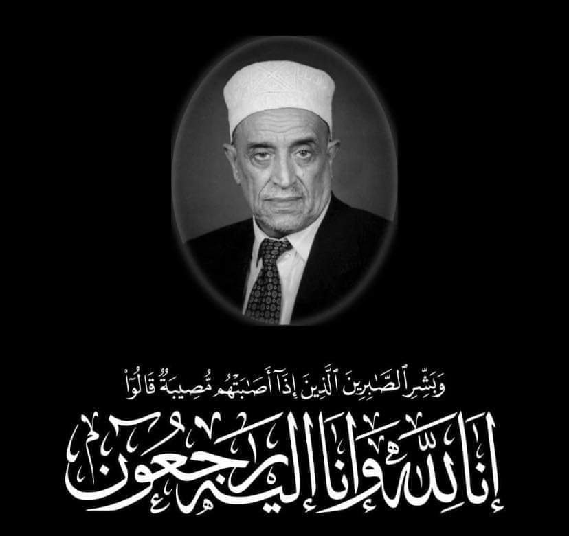 الشيخ جمال الحاشدي يعزي في وفاة رجل الأعمال محمد حسن الكبوس
